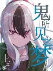 尾声长镜收尾画面